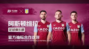 往往超越球 往往超越球